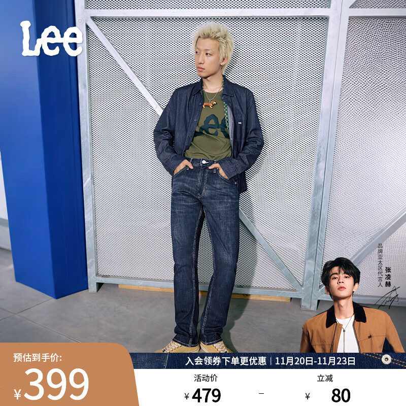 Lee【张凌赫代言】726标准中腰直脚丹宁回潮深蓝直筒男牛仔裤潮流 深蓝色（裤长31） 32 (140-150斤可选)