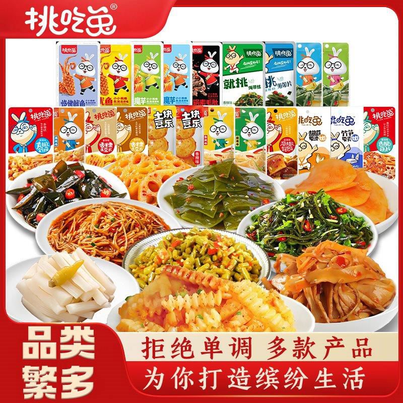 零食大包装香辣下饭金针菇土豆藕萝卜等源头厂家直销 蒜蓉味素虾仁20