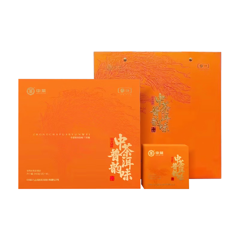 中茶茶叶普洱茶云南普洱韵味三年陈普洱熟茶散茶节日送礼茶叶礼盒200g