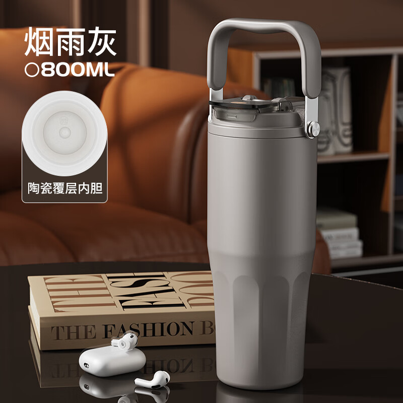 格鲁特冰霸保冷保温杯不锈钢陶瓷内胆便携提环高颜值大容量提手吸管水杯 烟雨灰800ml陶瓷内胆