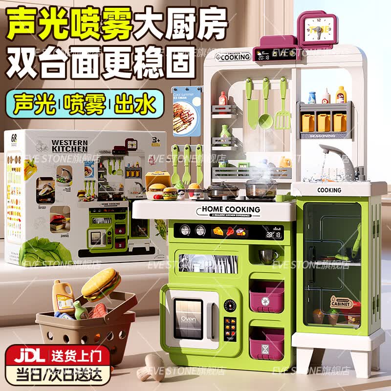 Eve Stone SPECIAL GIRL LIKE YOU儿童玩具女孩3-6岁厨房玩具过家家做饭玩具煮饭仿真小厨房1-3女童 83cm双台面礼盒升级版（品质升级）绿 男女孩生日礼物煮饭玩具套装6-12三岁5