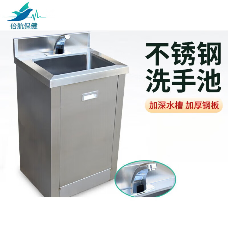 304不锈钢医用洗手池手术室脚踏感应龙头水槽单双人洗手盆清洗池 单人
