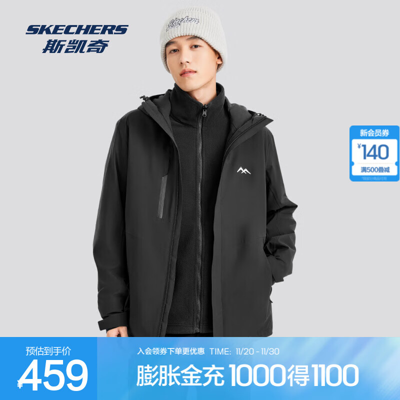 斯凯奇（Skechers）魔方系列丨户外冲锋衣男女同款三合一防风防水登山服外套摇粒绒衣 男款-荒野黑/0018 XL