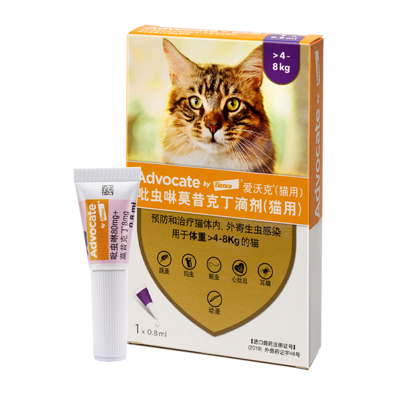 ���ֿ� ��������ҩ 0.8ml ��֧ �¹����� ԭ�� 4~8kg��è 61.75Ԫ