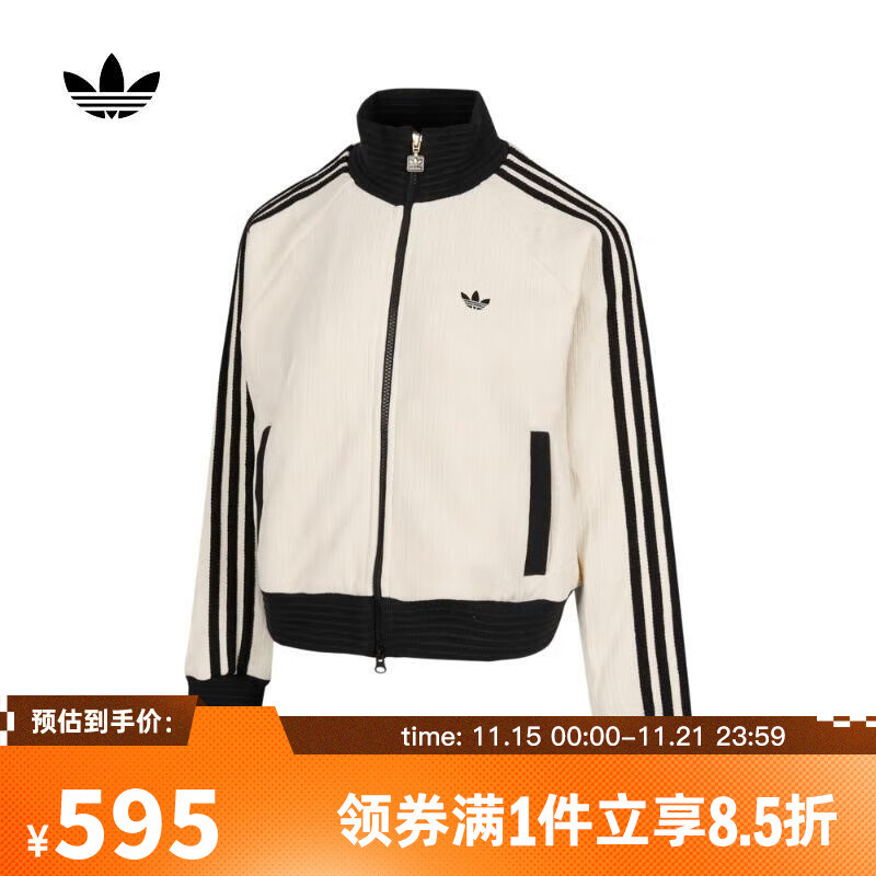 阿迪达斯 adidas【滔搏运动】三叶草女子WOMEN COLOR JKT夹克 JN0722 S