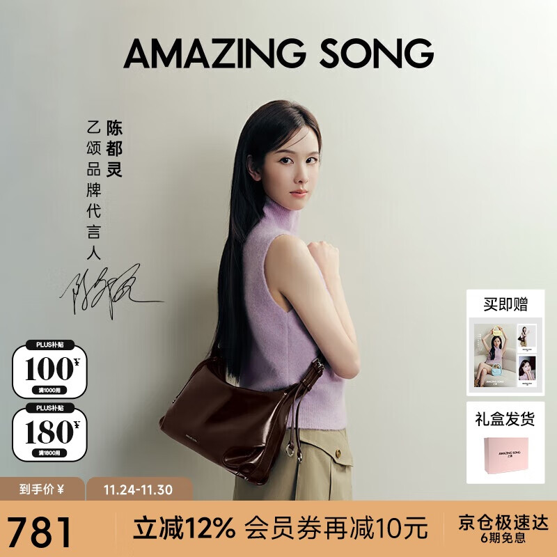 Amazing Song乙颂【陈都灵同款女包】甜甜圈HOBO小号轻奢大牌包牛皮单肩斜挎包