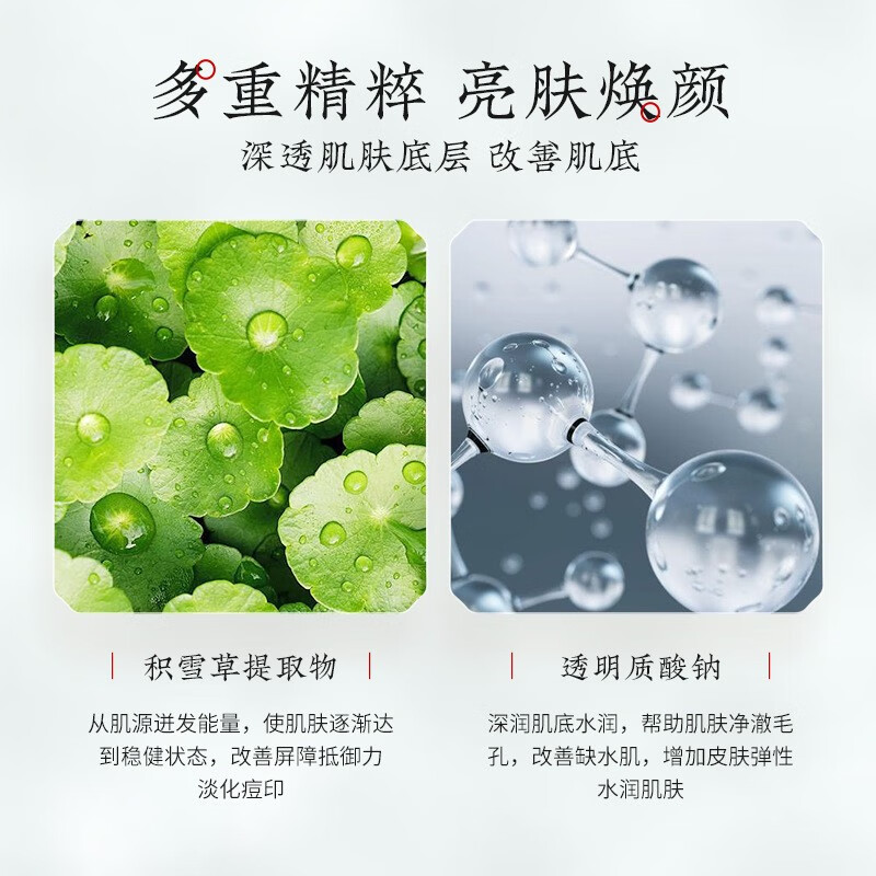 白云山星群 丽康源烟酰胺美白精华液 去斑淡化斑点黑色素雀斑晒斑老年斑美白祛斑精华原液 美白精华液 1瓶/20ml