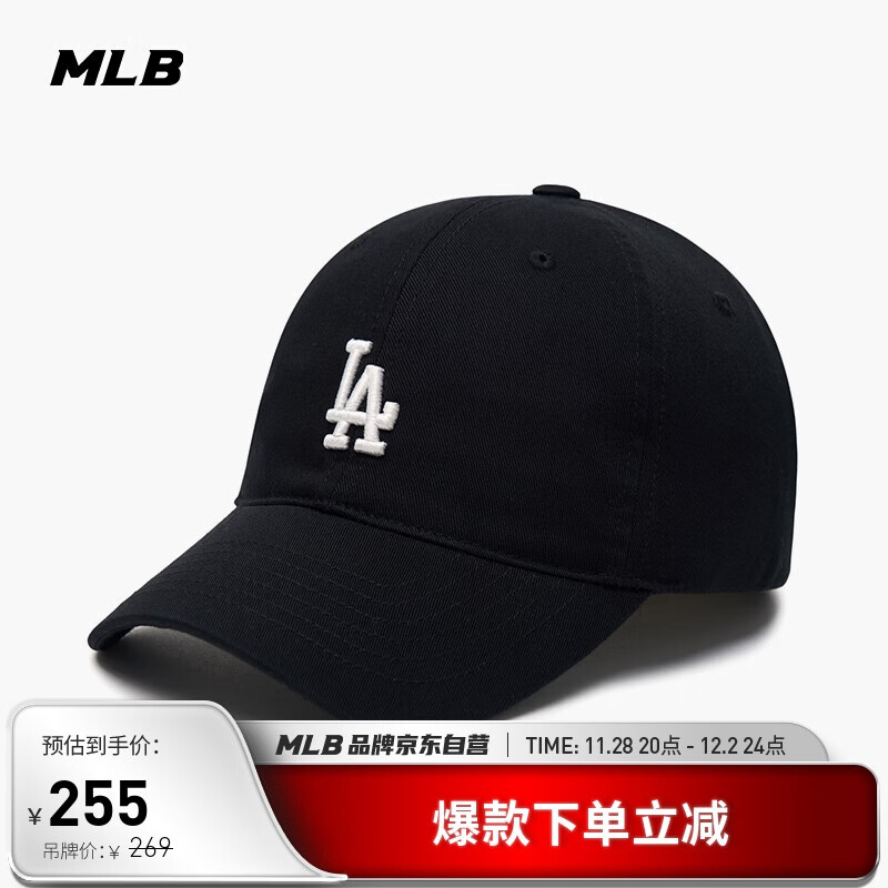 MLB帽子男女棒球帽子秋夏鸭舌帽户外休闲软顶送礼3ACP7701N-07BKS
