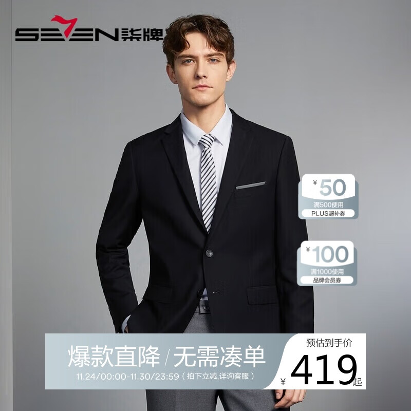 ���ơ��������ϡ���ʿ��װ�����������ɽ�������������419Ԫ