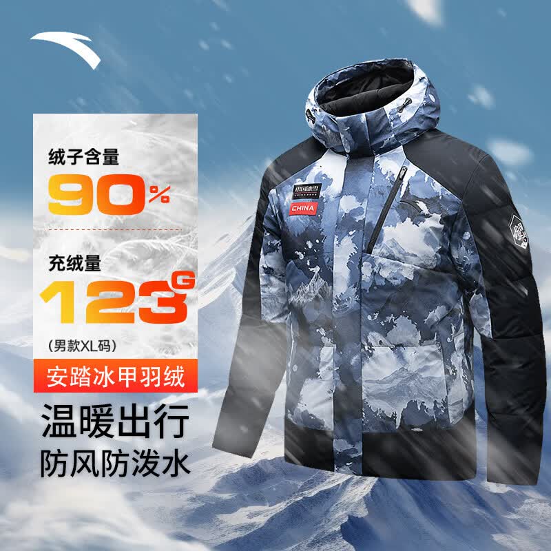 安踏冰甲羽绒服男子冬季防泼水鸭绒保暖棉服外套面包服 古墙灰/满地印/基础黑-7 S