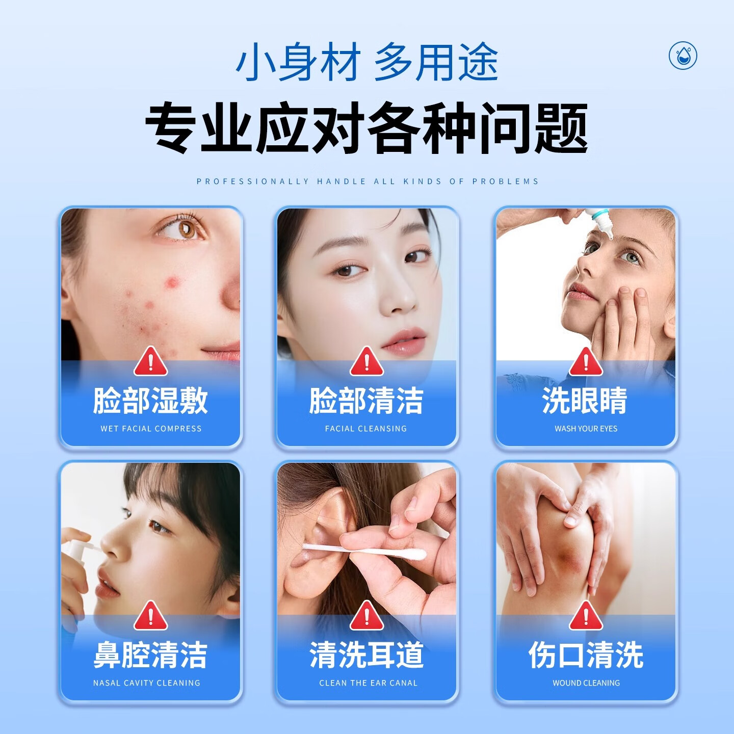 妮蓓莉生理性盐水婴儿洗鼻洗脸纹绣伤口ok镜湿敷小支15ml医用生理盐耳洞 500ml(3瓶）送湿敷棉+棉签1份