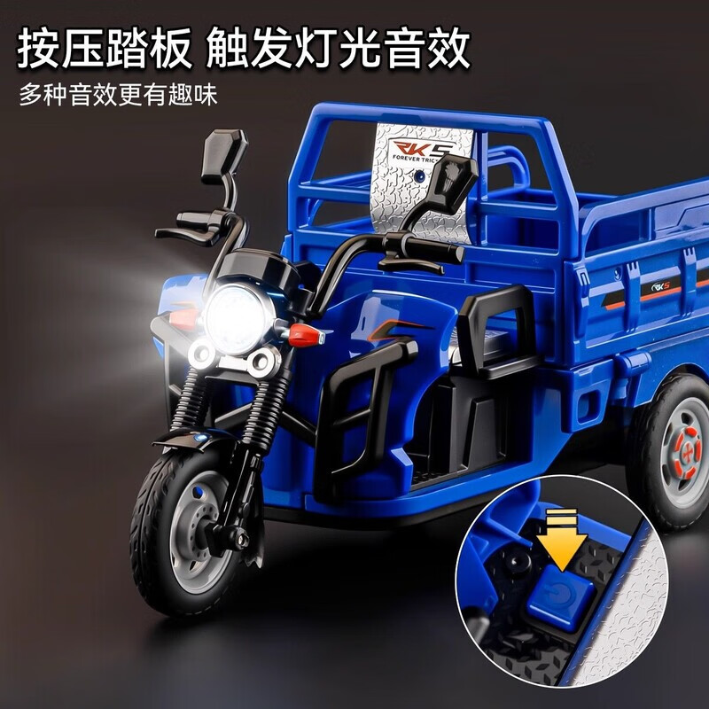 脘铼爆款儿童大号三轮摩托车仿真惯性模型三蹦子声光摆件玩具车小男孩 【蓝色 三蹦子】配3积木人偶 功能-车轮转向+声光+可翻斗+围栏平放