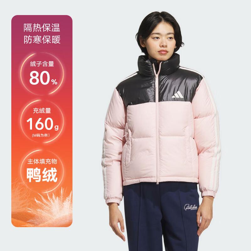 阿迪达斯 （adidas）羽绒服女装 冬季新款官方网三条纹休闲运动服保暖立领短款羽绒服 KC2483 L