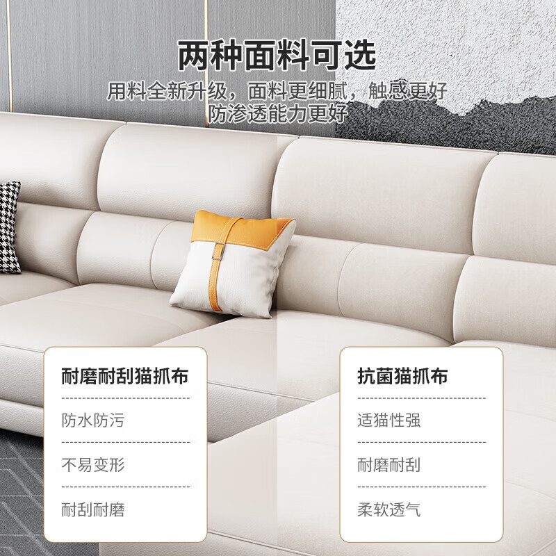 欧卡蔻2026新款沙发客厅猫抓布家用大小户型现代简约沙发直排猫抓皮沙发 (3.36米)双人位+单人+贵妃 猫抓皮(高密度海绵)颜色备注
