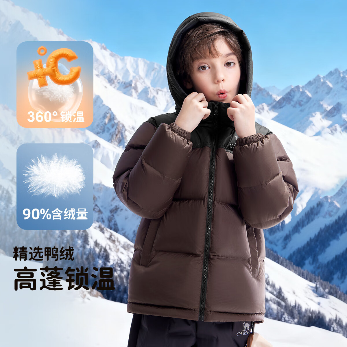 骆驼【小火山】儿童面包羽绒服秋冬御寒保暖蓬松鸭绒加厚外套亲子装