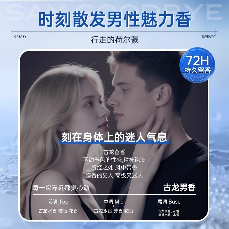 谜草集植萃氨基酸沐浴露海盐白茶香氛温和清洁大容量沐浴液男女学生装 海盐沐浴露800ml*2瓶