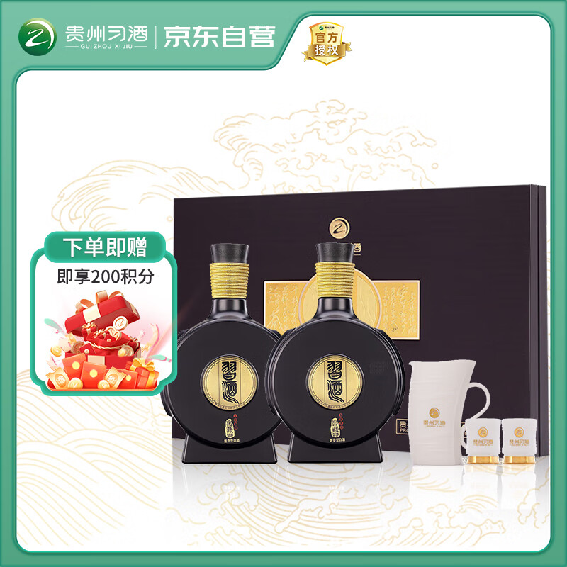 习酒 窖藏1988礼盒 酱香型白酒 53度 500ml*2瓶 礼盒装