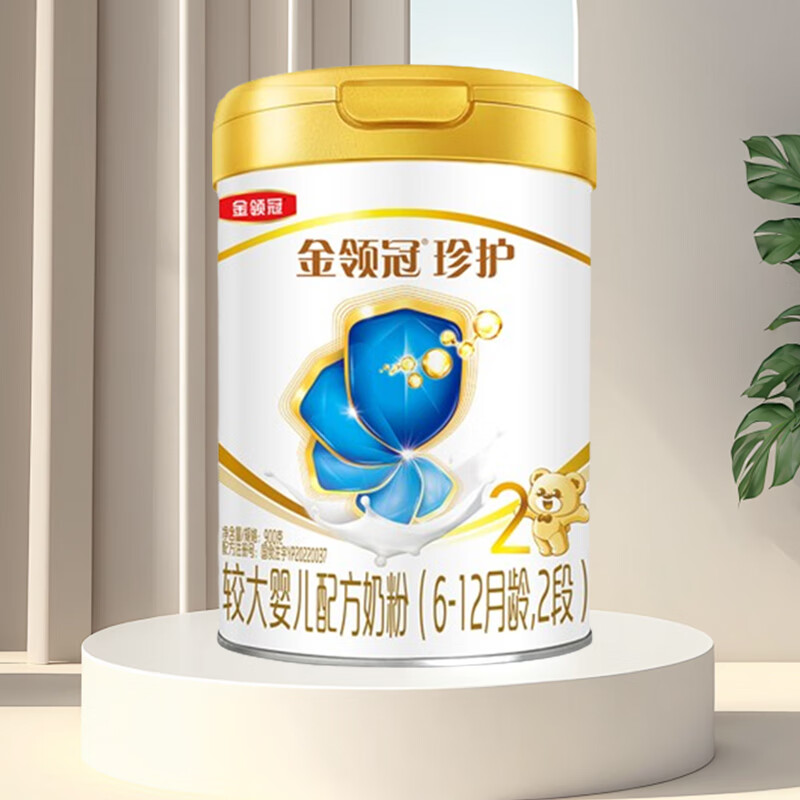 伊利金领冠珍护【三代OPO好吸收】儿童A2奶粉2段(6-12个月)900g营养 金领冠珍护2段900克