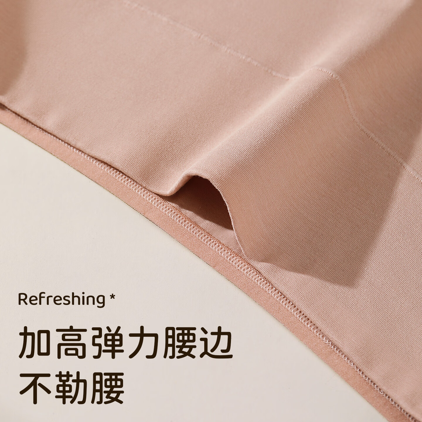 康丽霞（4条）新疆棉女士内裤女纯棉10A抗菌裆高腰收腹提臀大码女三角裤 4条装：浅咖+浅杏+深咖+深杏 XL （120-140斤）