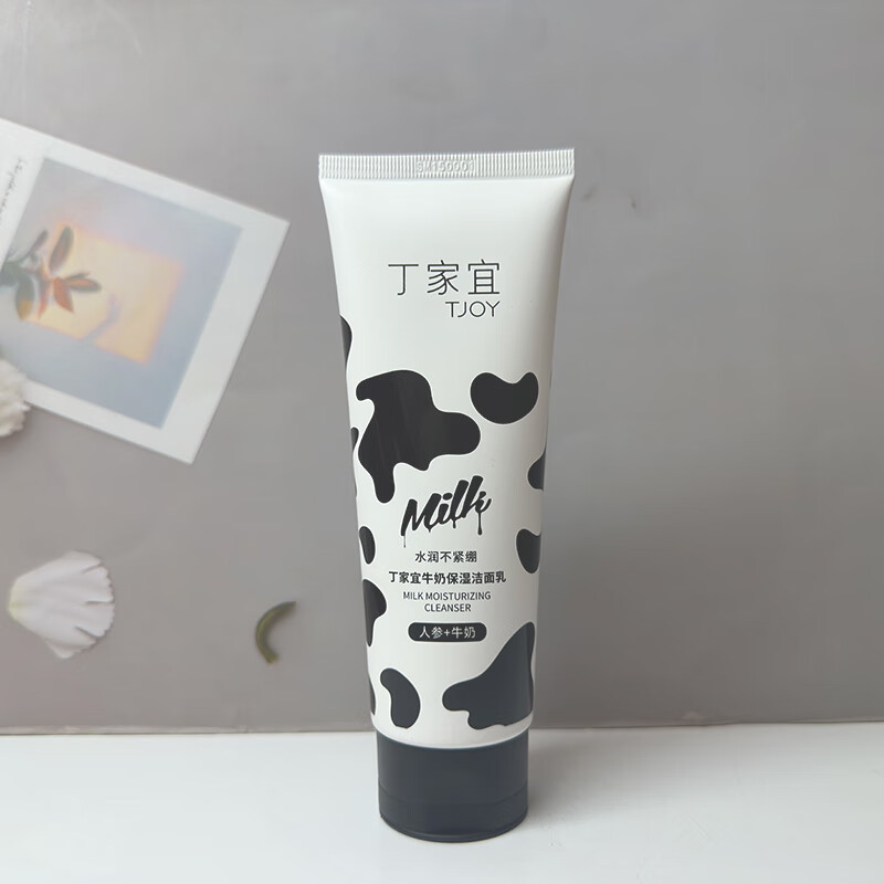 丁家宜（TJOY）牛奶保湿洁面乳氨基酸女温和补水保湿深层清洁毛孔洁面乳泡沫 丁家宜牛奶保湿洁面乳120g二支