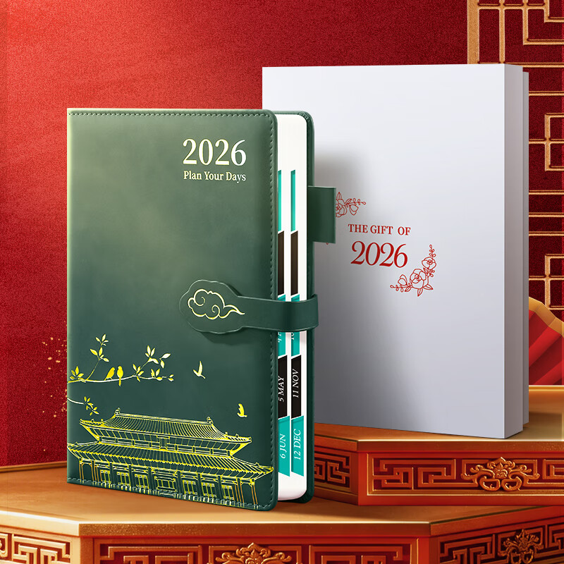 嘉然恒 2026年日程本礼盒装马年国潮计划本高颜值带日期笔记本本子每日计划本一天一页日历式记事本 绿色