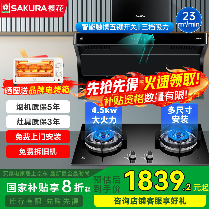 ӣ̻ʽ˫23̻ QA01+BGC1T4.5KWװ 1765.37Ԫ