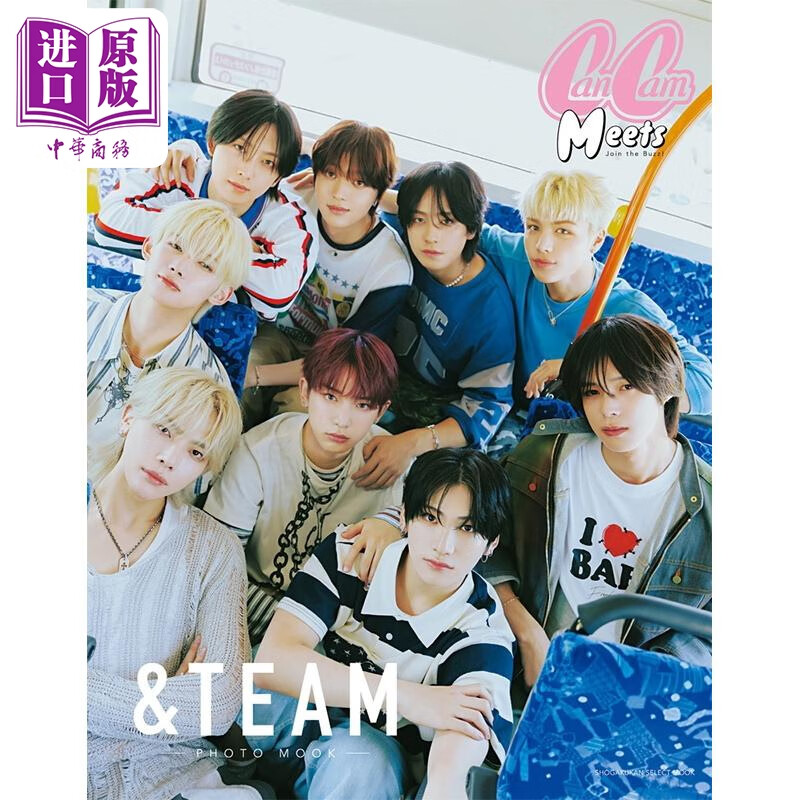 预售 CanCam遇见&TEAM 日文原版日韩 CanCam meets &TEAM