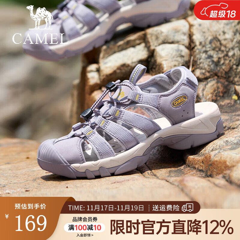 骆驼（CAMEL）夏季新款情侣休闲凉鞋舒软缓震户外行走透气溯溪鞋 G24M162645 紫色女 36