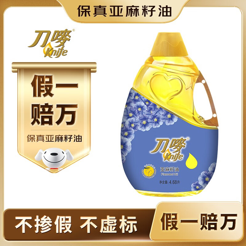 飨Knife͡4.68L ѹեһʳ Ź 84.8Ԫ