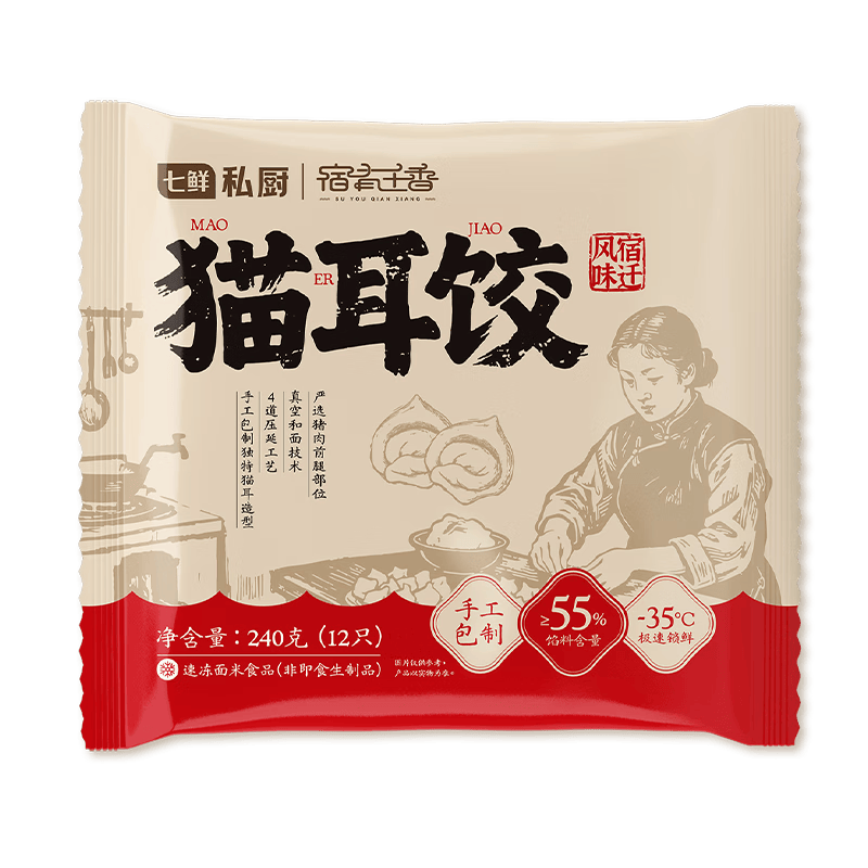 七鲜私厨猫耳饺240g12只猪肉手工大个水饺馄饨早餐面点速食速冻宿迁年菜