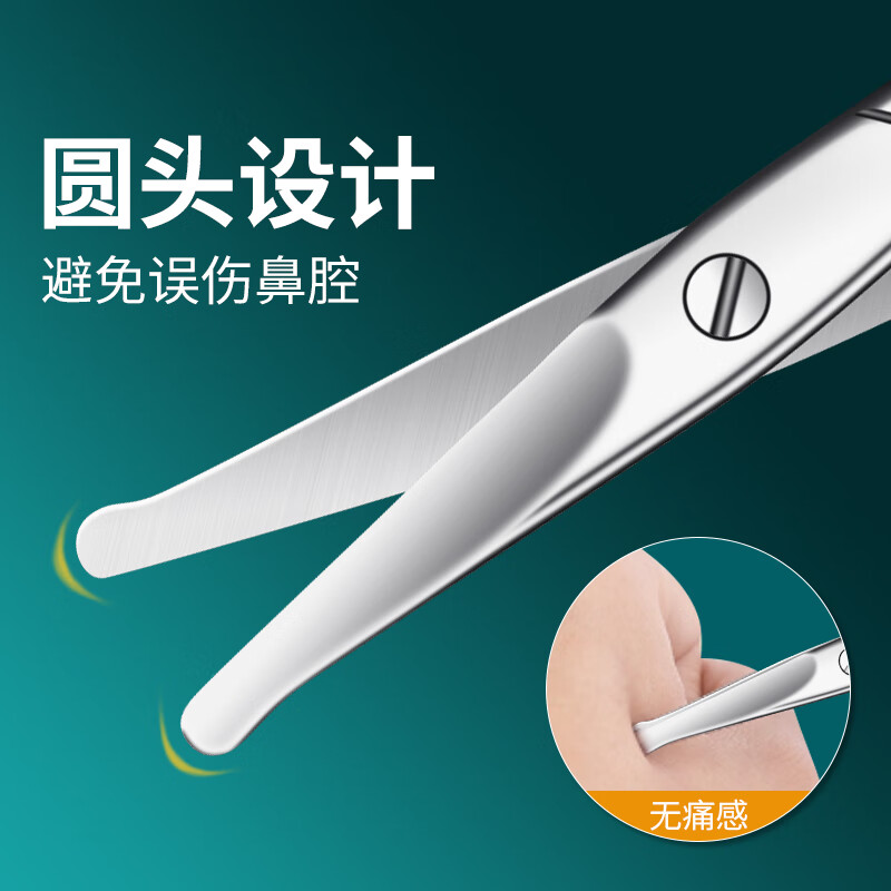 诗翎修眉剪刀眉毛鼻毛修剪神器美容男女化妆圆头小剪子专用修眉刀 宽柄尖头修眉剪+小镜子