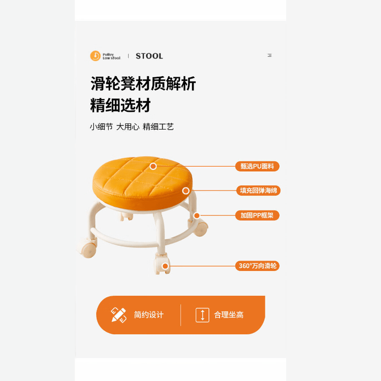 椅子万向轮【】美缝凳子带轮旋转擦地矮凳美甲修脚凳滑轮 儿童凳-米白色款