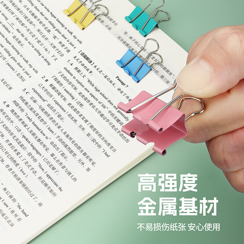 宝克（BAOKE）彩色长尾夹 金属文件夹 大中小号燕尾夹 票据夹子 学生试卷夹 办公用品 文具 【电泳工艺】彩色套装/15mm+19mm+25mm