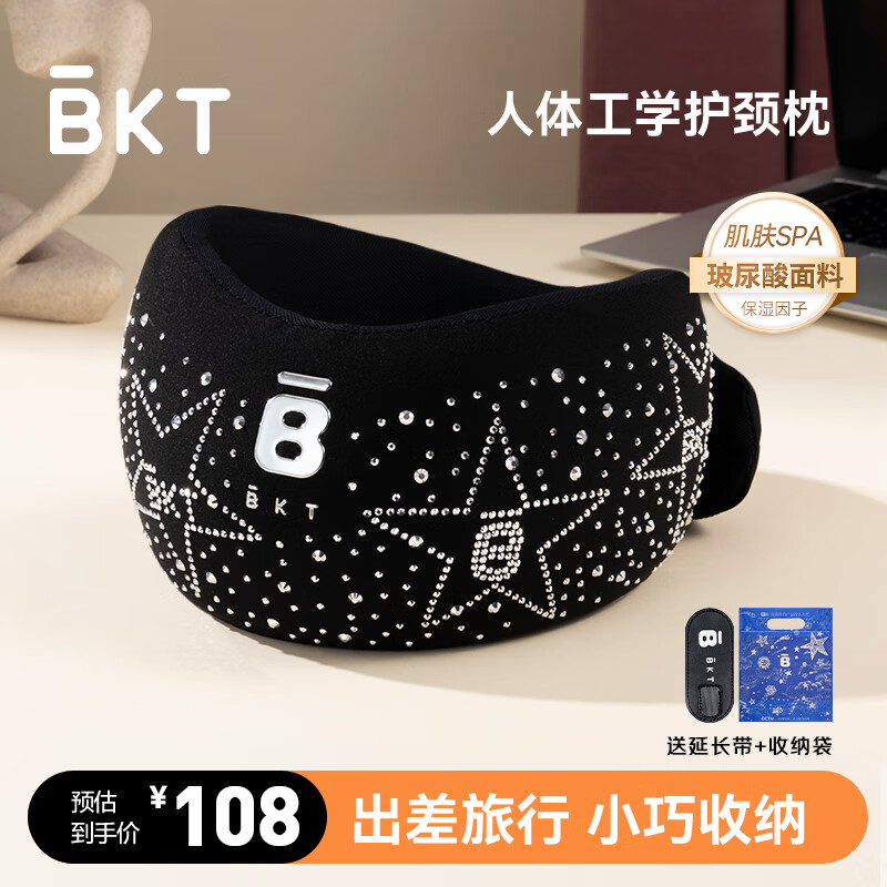 BKTu�����ɻ����������л����������ݻ������������޶๦����;���� ��׼��-��ҫ�� 108Ԫ