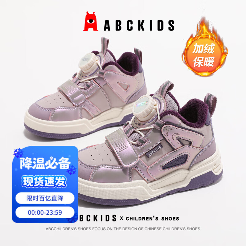 ABC KIDSͯЬ2025¿ů޼ӺťŮͯаЬ ɫ 35 ڳ21.0CM/ų20.5CM