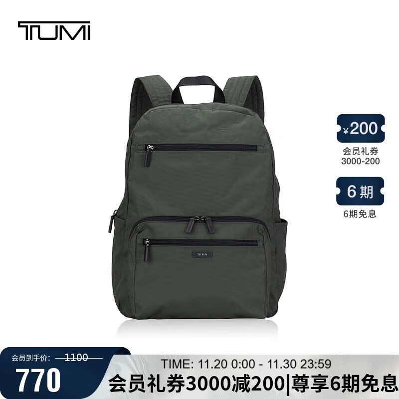 途明（TUMI）PACKABLES女士双肩包时尚休闲高端潮流绿色 礼物