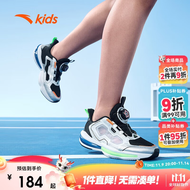 安踏（ANTA）安踏儿童凌云跑步鞋夏男童运动鞋专业纽扣跑鞋鞋子312325551H