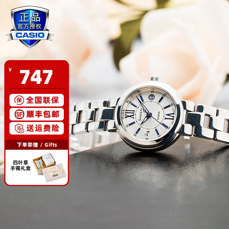 卡西欧（CASIO）手表女sheen系列蓝宝石镜面商务时尚百搭守护星女表送女友潮流表 SHE-4528D-7A蓝宝石镜面