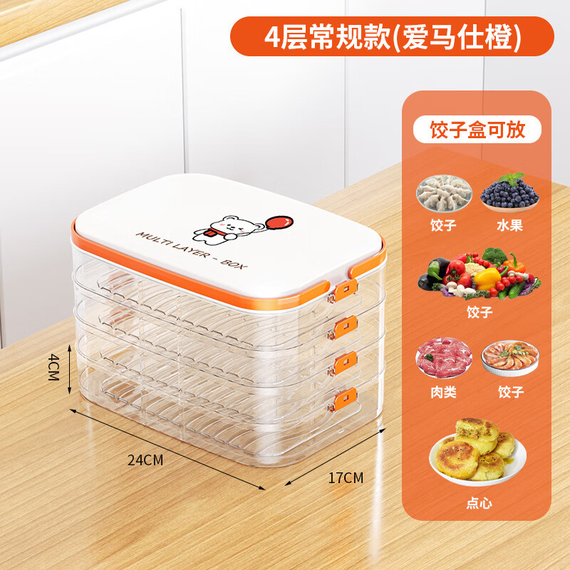 ӺжʳƷܷⱣʺˮٶɺ ӺС4㡿  16.9Ԫ