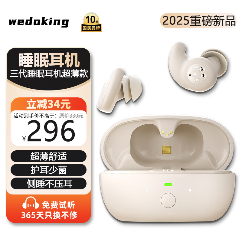 wedoking˯߶˯ר˯asmr˯߶ƻΪ 296Ԫ