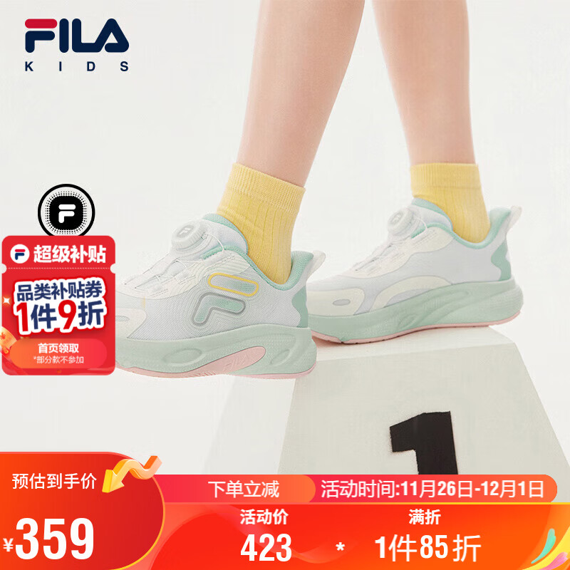FILA斐乐儿童童鞋跑步鞋2025年秋季男女中大童儿童跑鞋