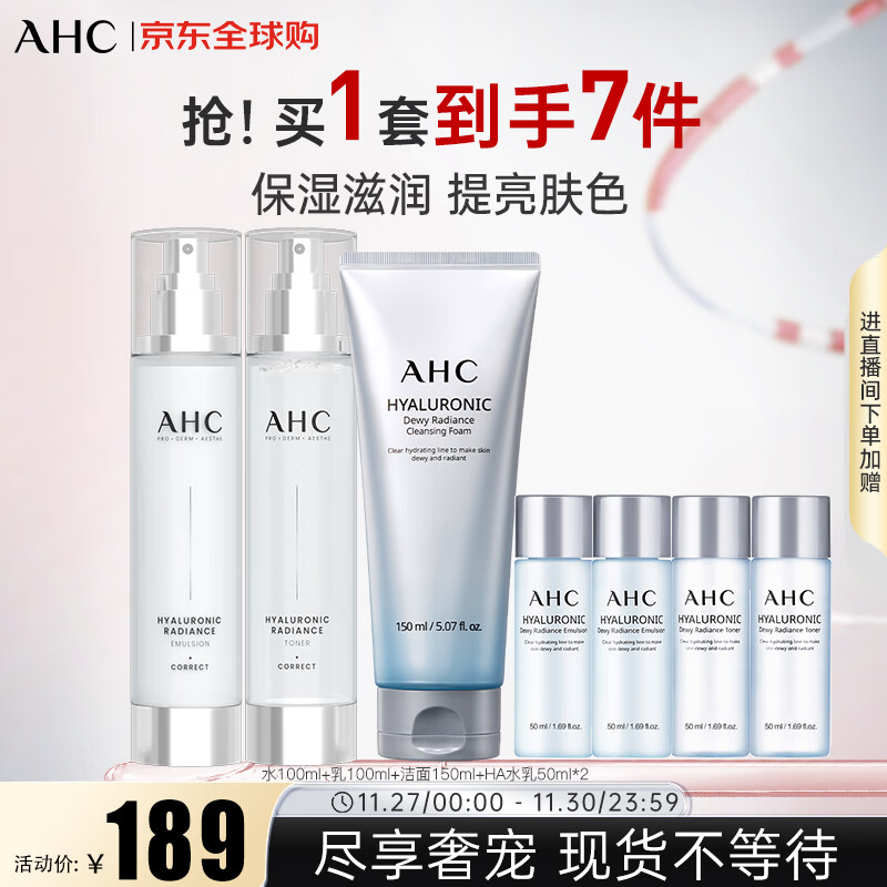 AHC͸ˮװ7550ml Ʒװ  