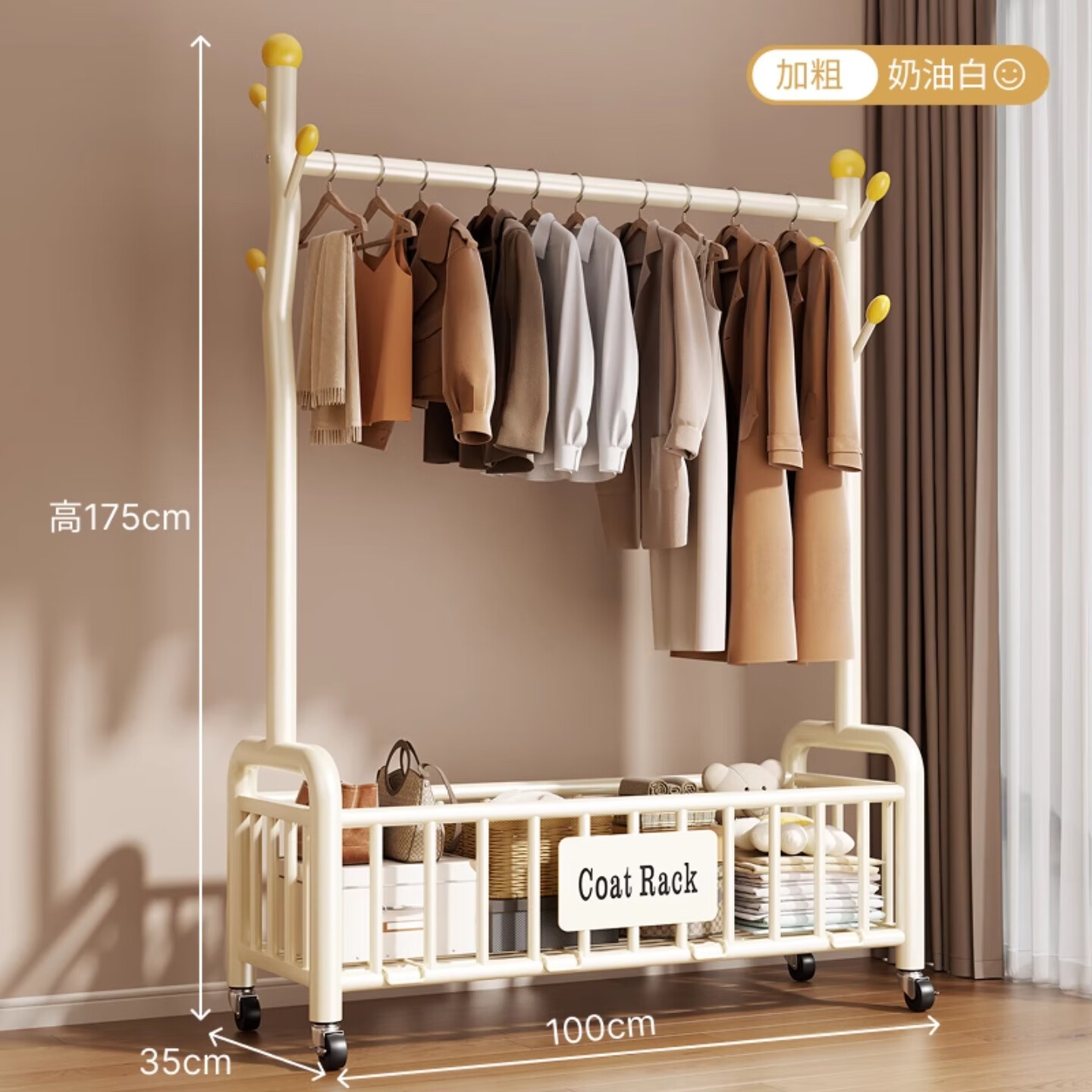 衣炫衣架落地立式衣帽架挂衣架挂衣服落地卧室专用多功能简易衣架晾衣 白色-100cm【加深网篮】