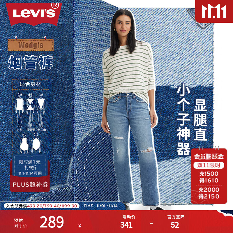 Levi's��ά˹ŮʿWEDGIEֱͲ��ʽ���ɸ���vintage�ƶ���ɫţ�п� ��ɫ 26 (26)