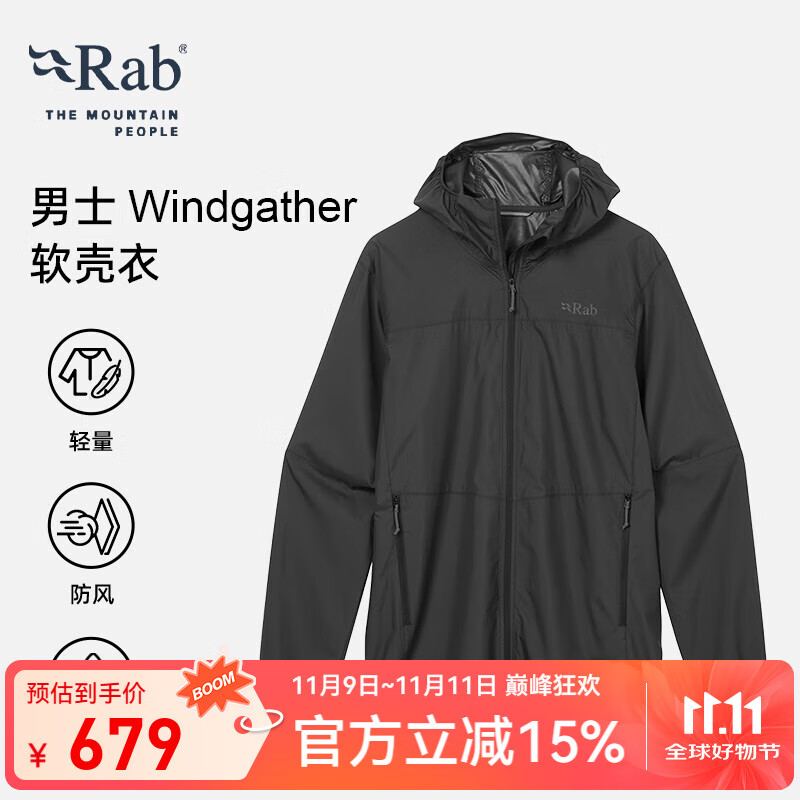 Rab睿坡男士Windgather户外运动防风防泼水外套连帽软壳衣 QWS-84 黑色BLK M