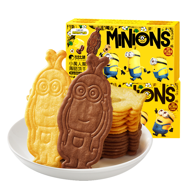 �ȱ��ޣ�BIBIZAN��С���˻��ͱ������80g ����֥ʿζ�칫��ʳ��ͯȤζС��è�ұ��� 9.9Ԫ