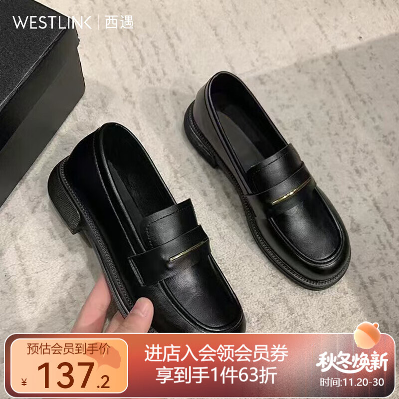 西遇乐福鞋女2025新款春季简约法式一脚蹬小皮鞋通勤黑色单鞋 黑色 （JD预售20天） 35