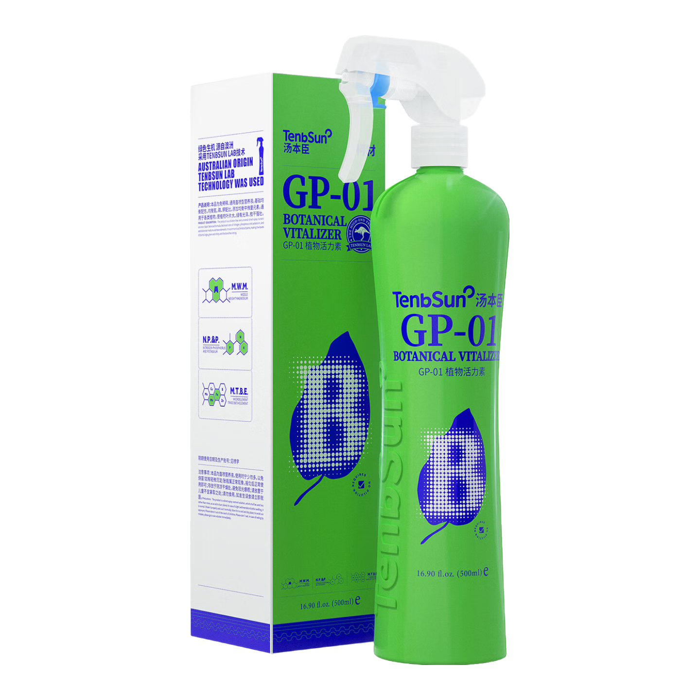 ����������ֲ���������Ȼ�Ҷ��Ҷ�Ƹ���ط���������Ӫ��ҺҶ��ʷ��� 1ƿ������500ml 68.6Ԫ