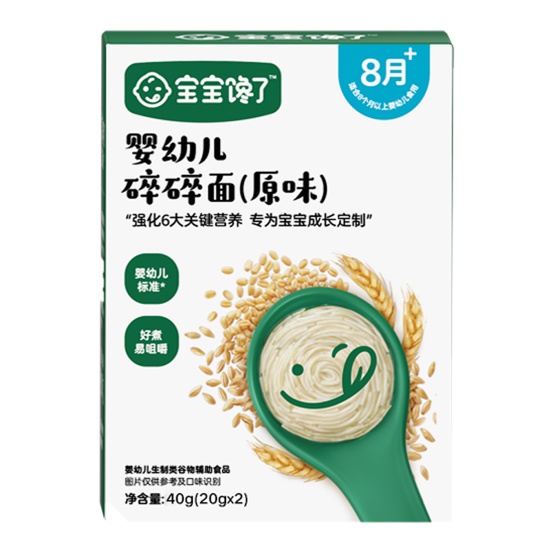 �������ˡ���������ר����Ӥ�׶�����Ӫ����������������������ͯ��ʳ 8��+ Ӥ�׶������棨ԭζ��160g 15.8Ԫ