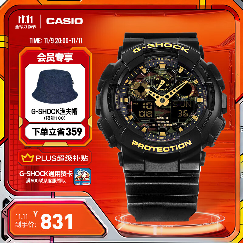 卡西欧（CASIO）G-SHOCK GA-100CF拆弹专家 时尚运动男士手表 石英手表  GA-100CF-1A9PR-200米防水